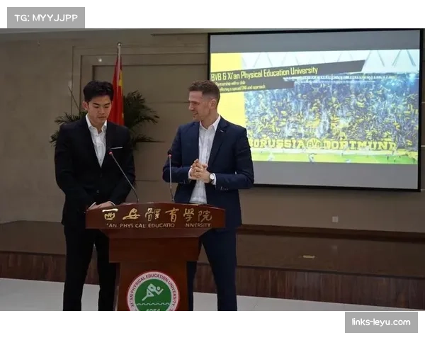 多特蒙德与亚洲企业达成新赞助协议 加强国际合作